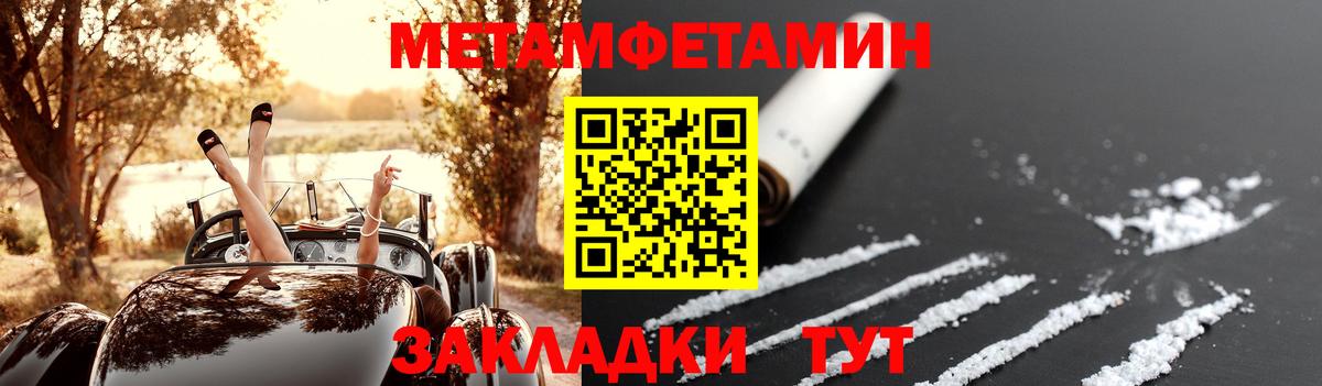Амфетамин  Вход с VPN  Амфетамин  Амфетамин Розовый  Будённовск 