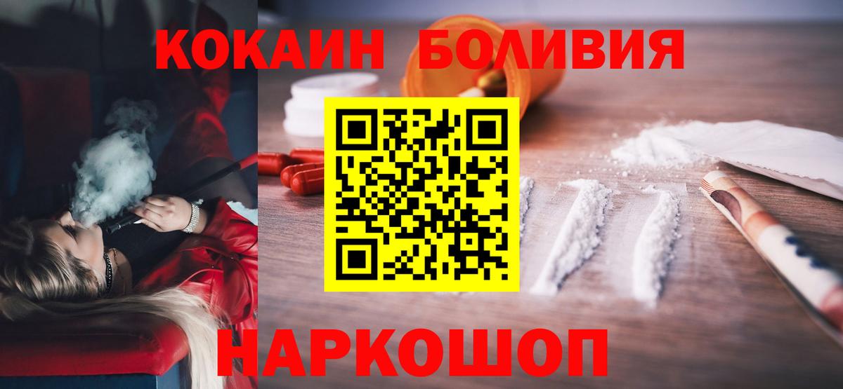 Cocaine VHQ Будённовск