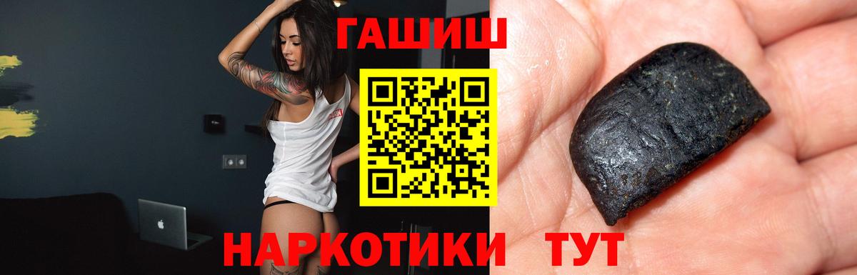 ГАШ гарик Будённовск