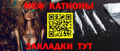 гидра Моздок