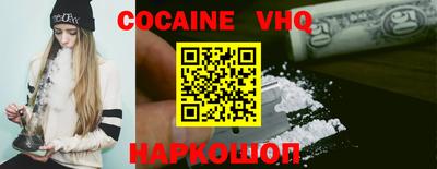 мефедрон мука Можайск