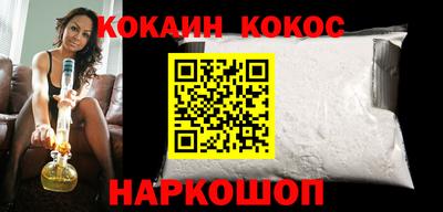 альфа пвп Нальчик