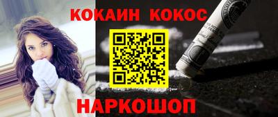 мефедрон Нарткала