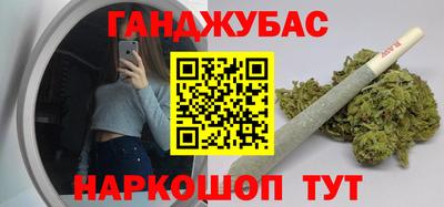 альфа пвп Нальчик