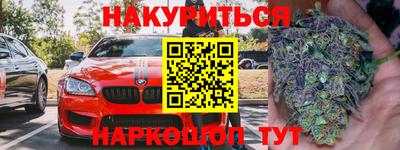 альфа пвп Нальчик