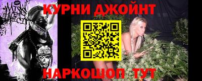 мефедрон Нарткала