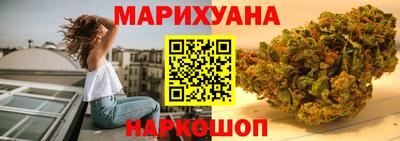 кокаин премиум Наро-Фоминск