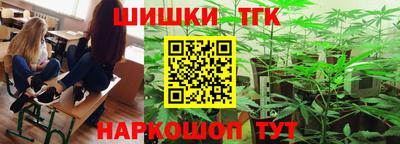 кокаин премиум Наро-Фоминск