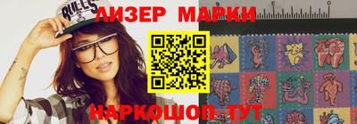 мефедрон Нарткала