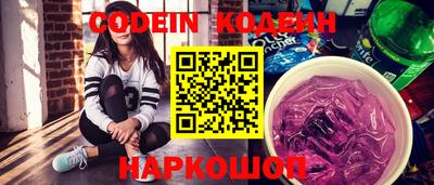 кокаин премиум Наро-Фоминск