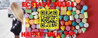кокаин премиум Наро-Фоминск