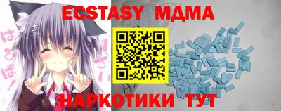 кокаин премиум Наро-Фоминск