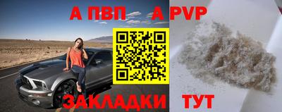 мефедрон Нарткала