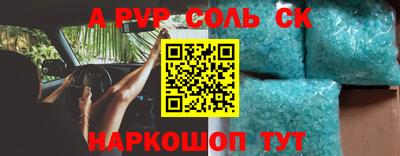 кокаин премиум Наро-Фоминск