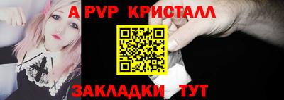 гидра Моздок