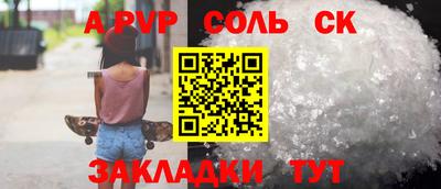 mdpv Можга