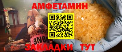 мефедрон Нарткала