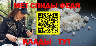 альфа пвп Нальчик