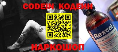 кокаин премиум Наро-Фоминск