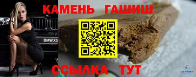 кокаин премиум Наро-Фоминск
