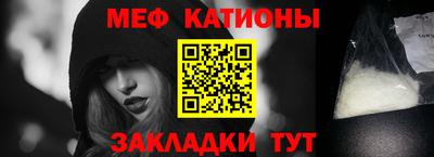 мефедрон Нарткала