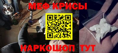 альфа пвп Нальчик