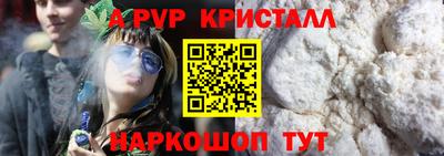 мефедрон Нарткала