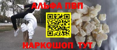 мефедрон Нарткала
