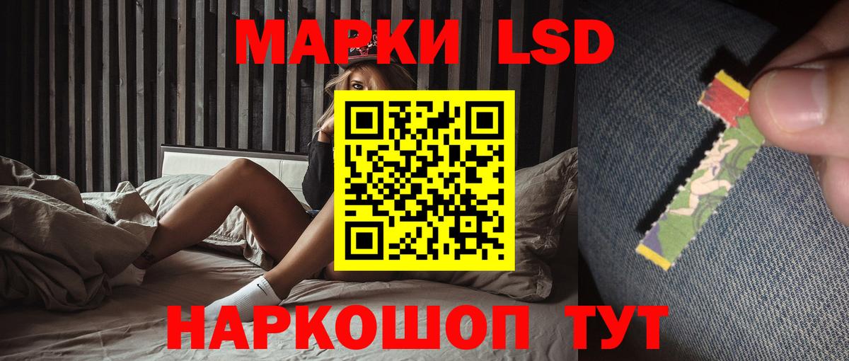 Будённовск  ЛСД экстази кислота  ЛСД экстази кислота  Вход с VPN 