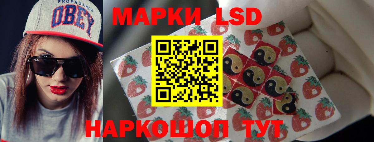 Лсд 25 экстази ecstasy Будённовск