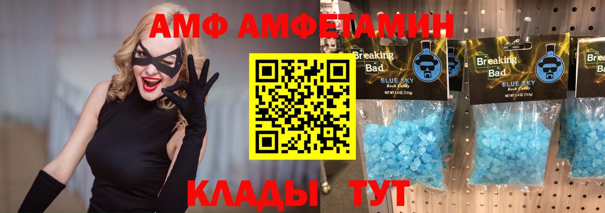 Первитин  Метамфетамин Methamphetamine  Будённовск  Вход с VPN  Метамфетамин Methamphetamine 