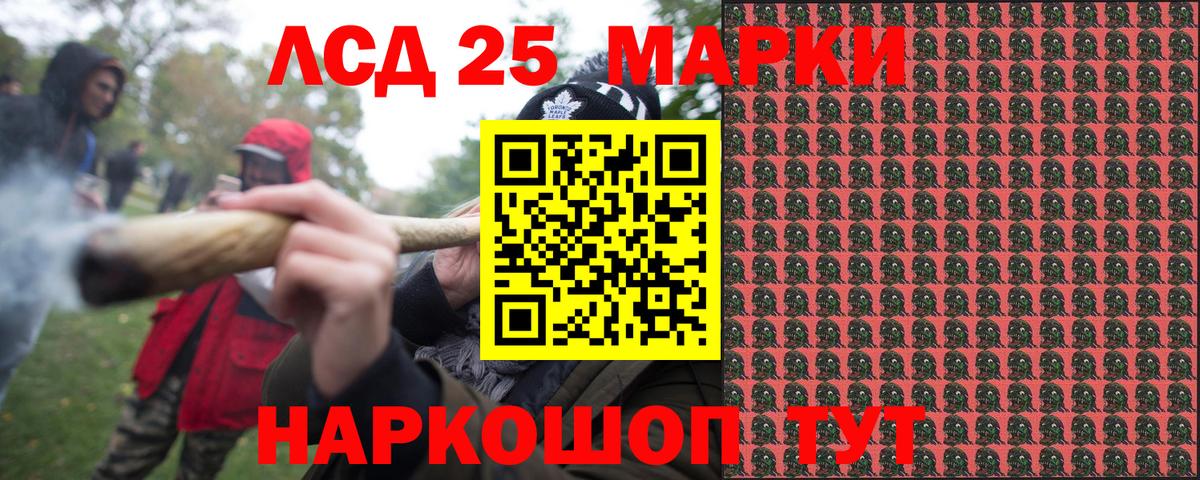 Марки N-bome 1500мкг Будённовск