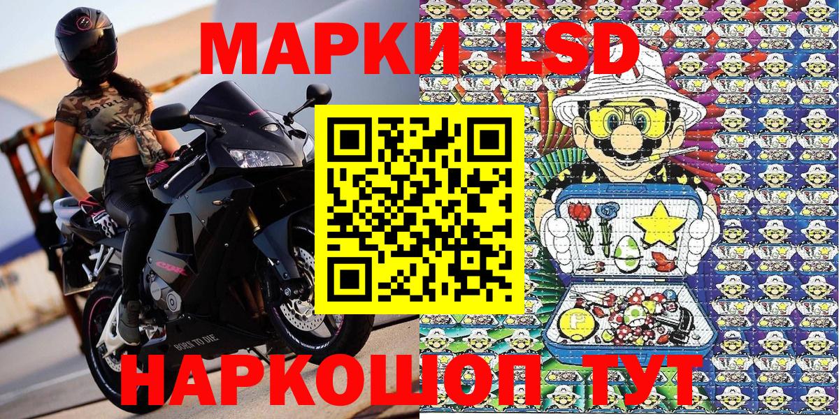 Марки NBOMe  Вход с VPN  Будённовск  Марки NBOMe 1,8мг  где купить наркоту  Марки NBOMe 1,8мг 