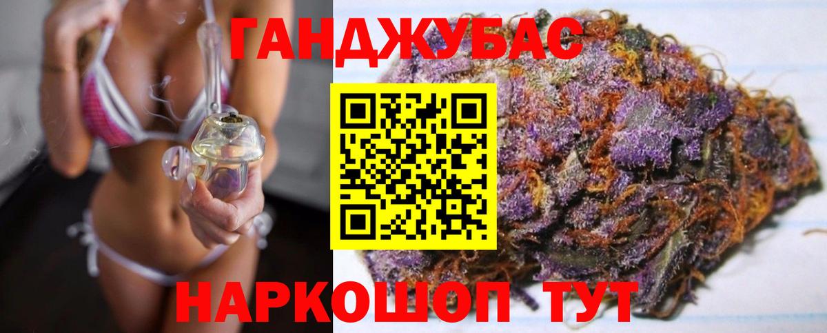 Шишки марихуана VHQ Будённовск